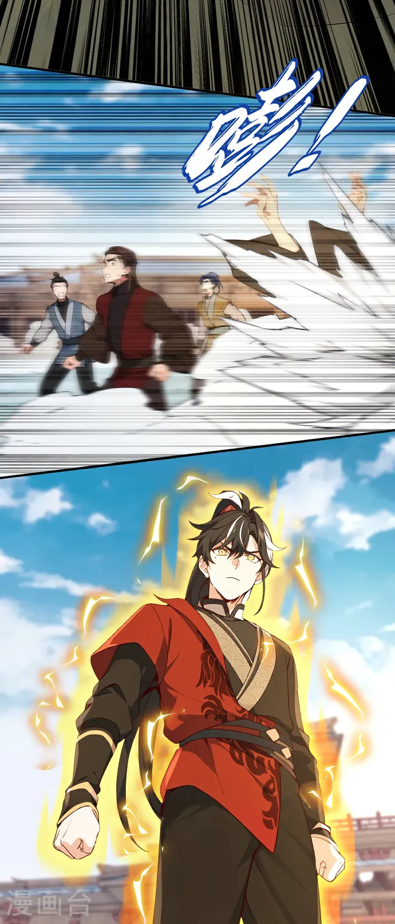 第116话 还有谁想要赏金？14