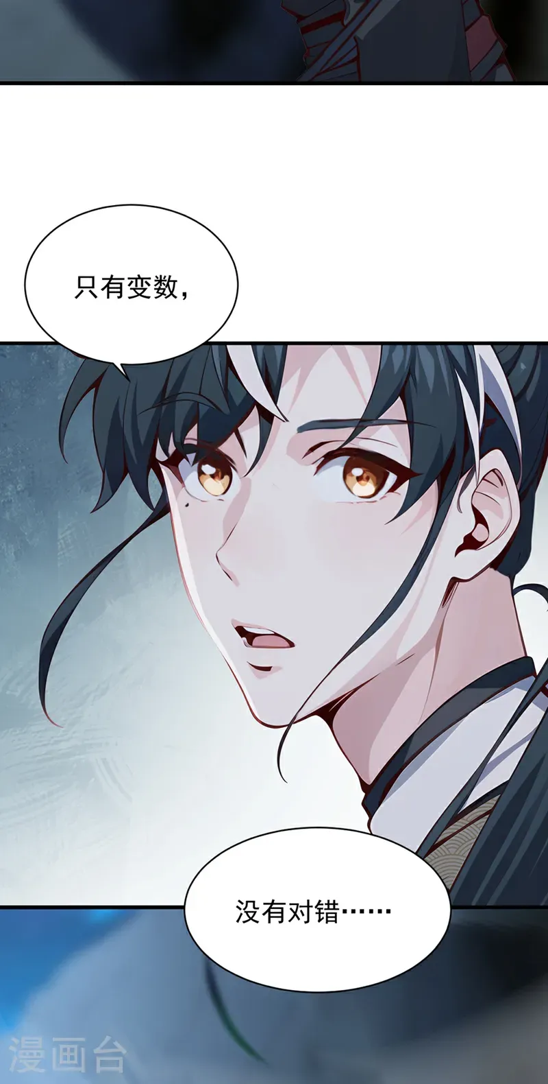 最终话 遵从自己的心29