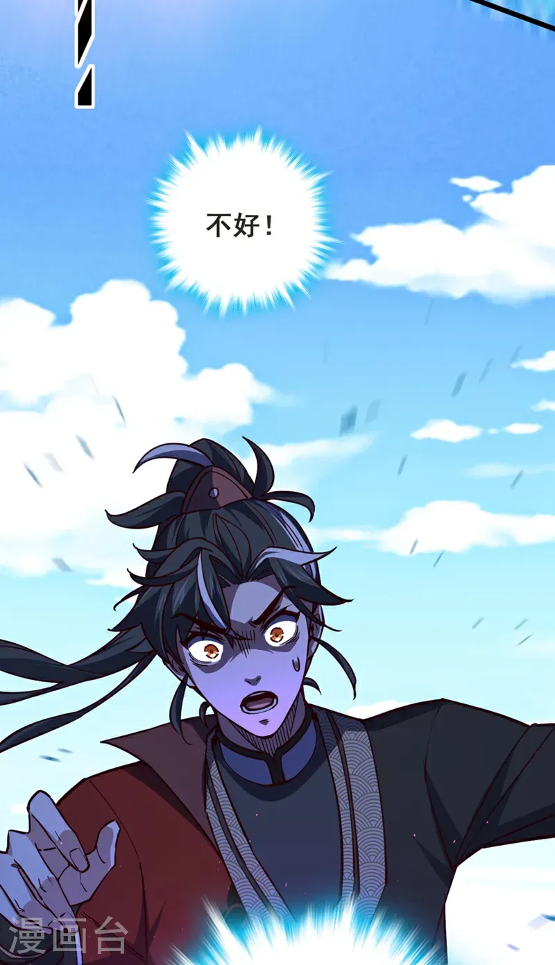 第105话 你给我老实点！5
