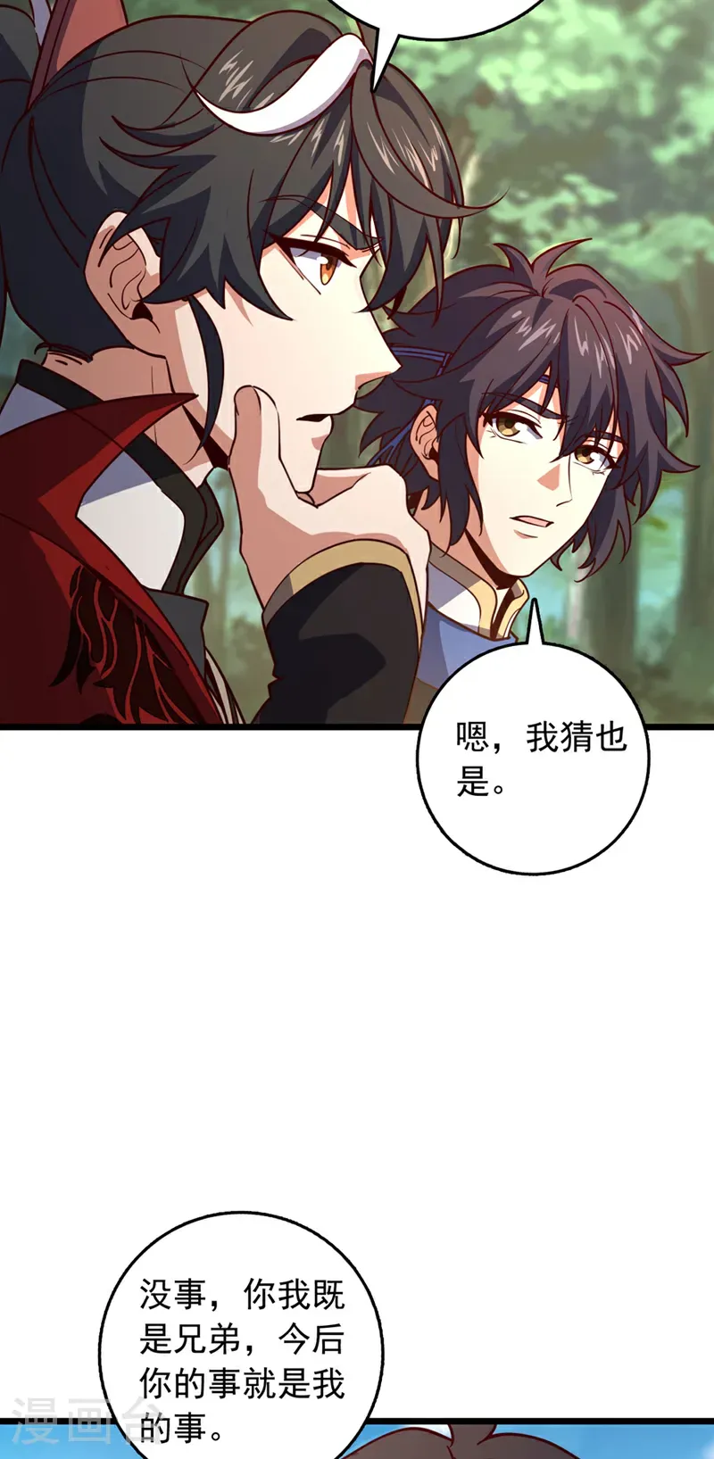 第90话 取代玄剑宗？做梦！18