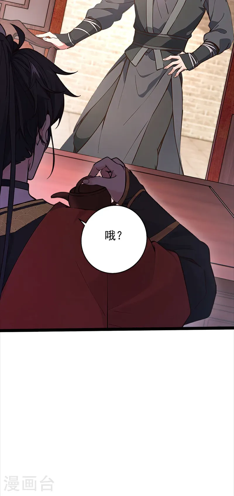 第107话 是时候找他们清算了13