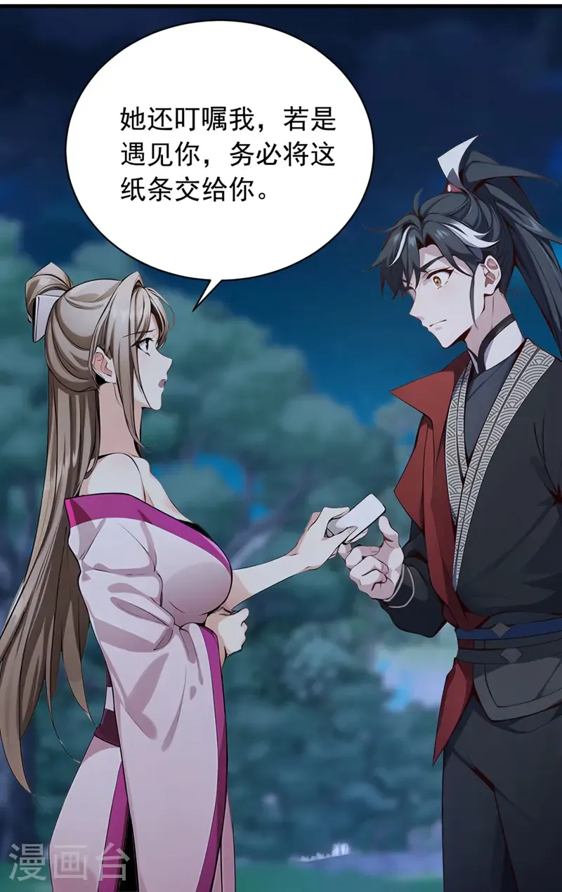 最终话 遵从自己的心18
