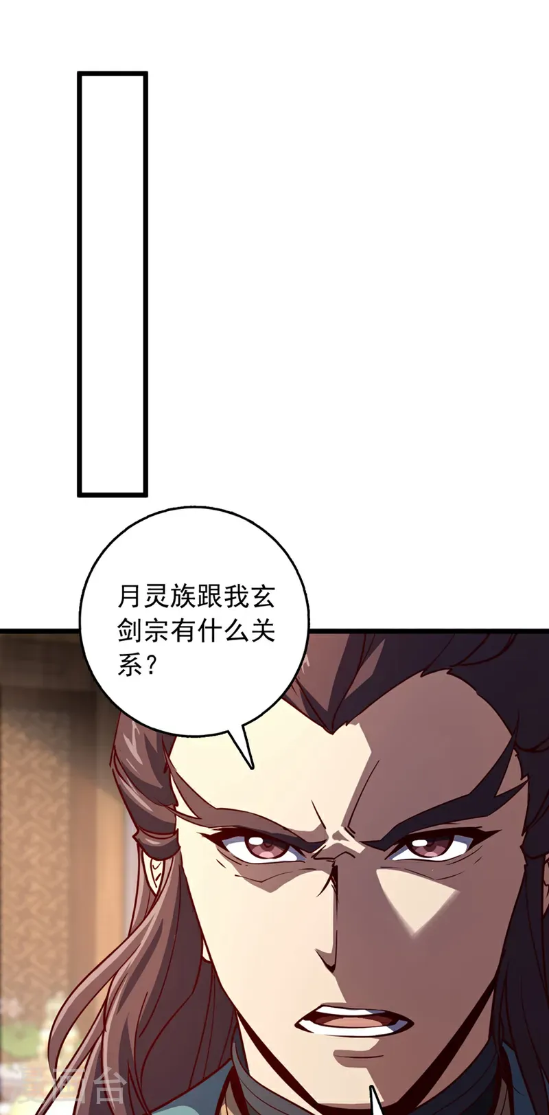 第90话 取代玄剑宗？做梦！21