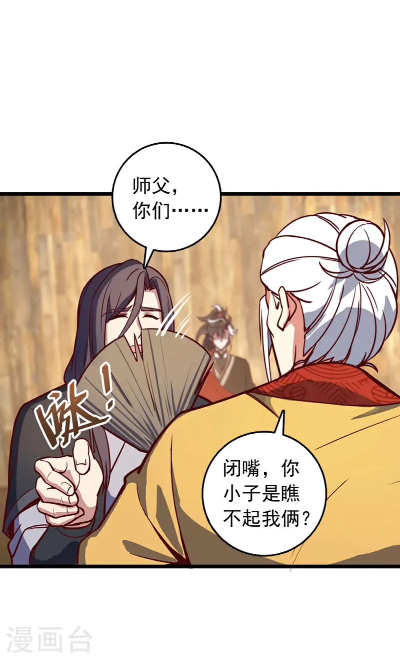 第78话 这一趟真是没白来1
