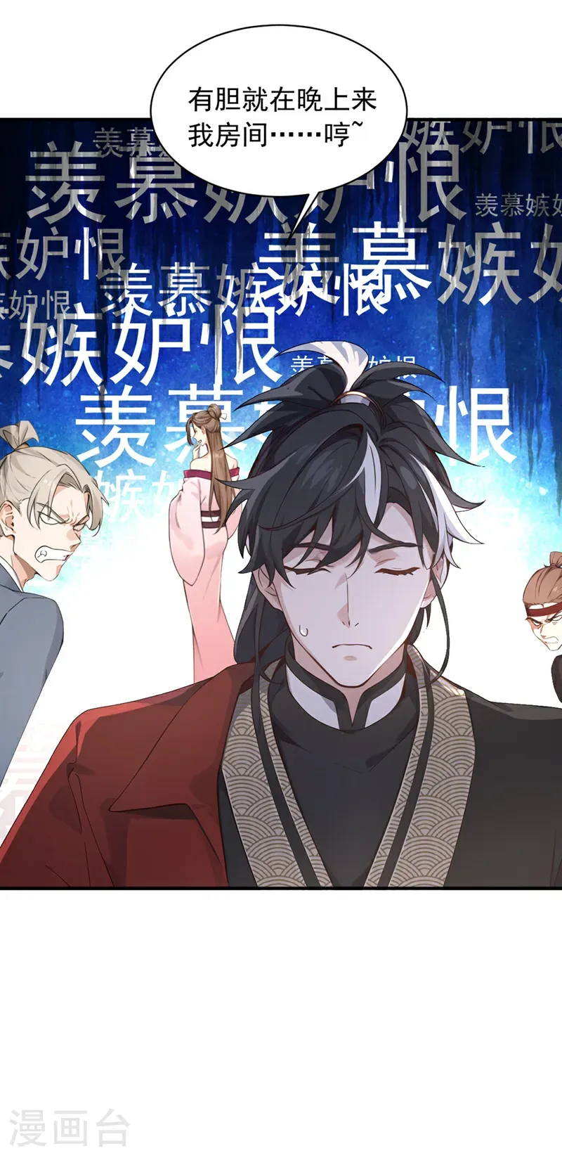 第115话 喝酒不用动手吧？26