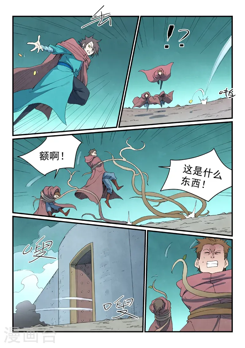 第754话9