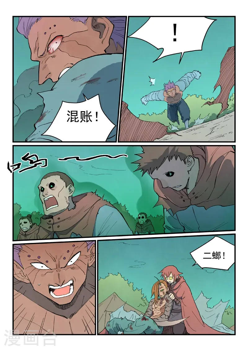 第765话8