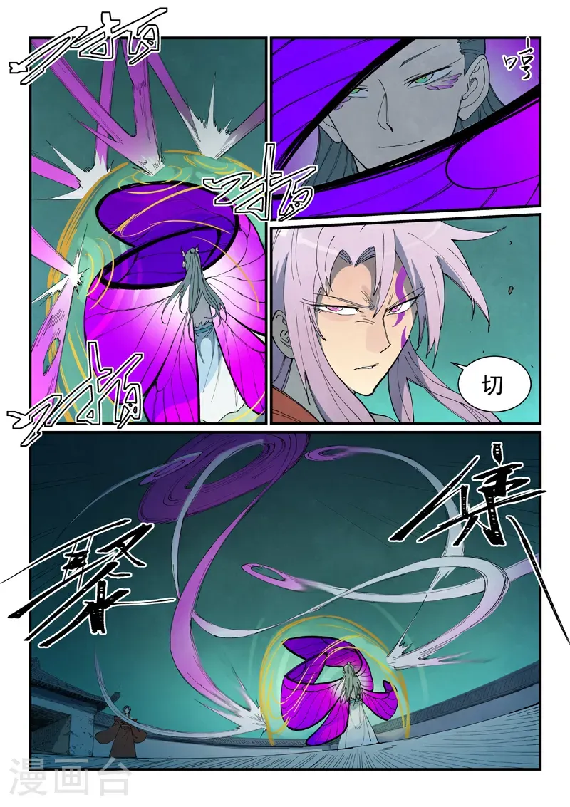 第781话9