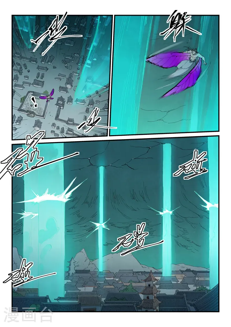 第784话8