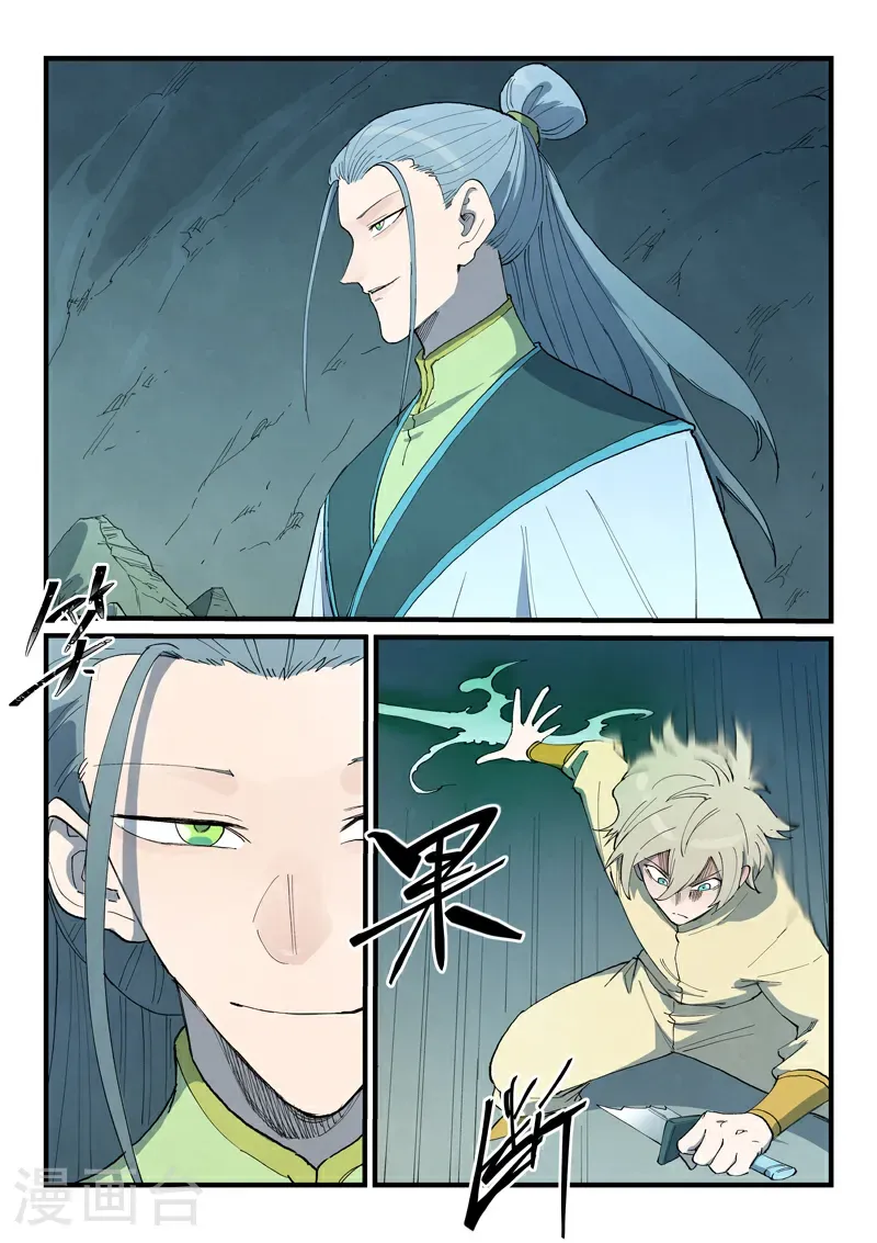 第769话6