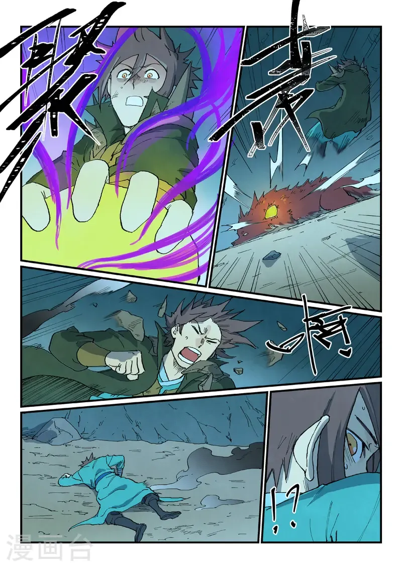 第738话8