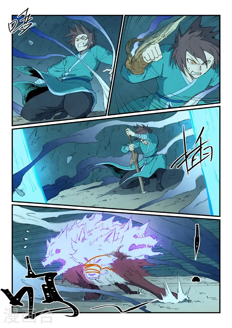 第739话8