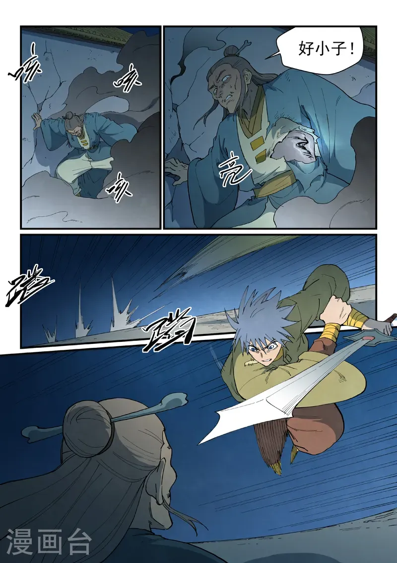 第806话7