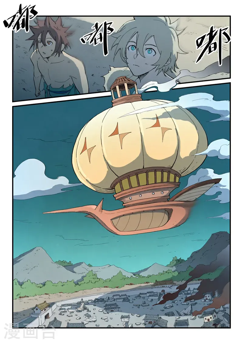 第793话8