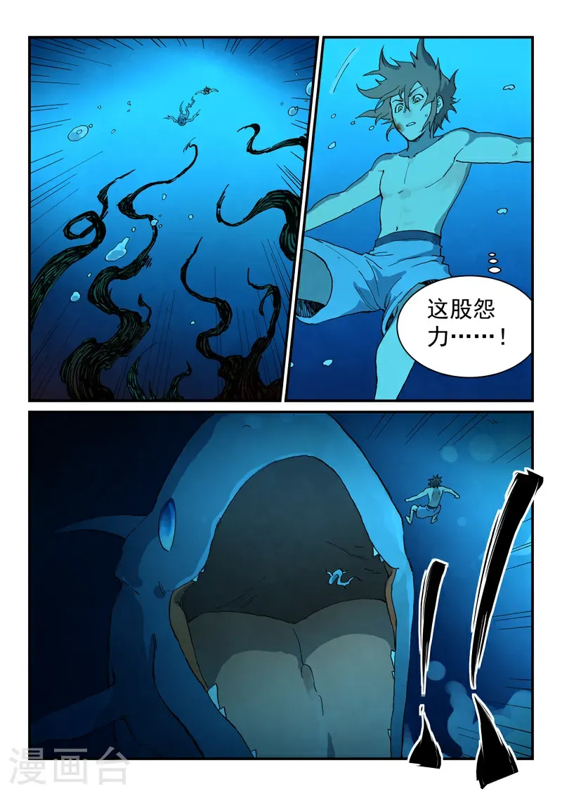 第743话6