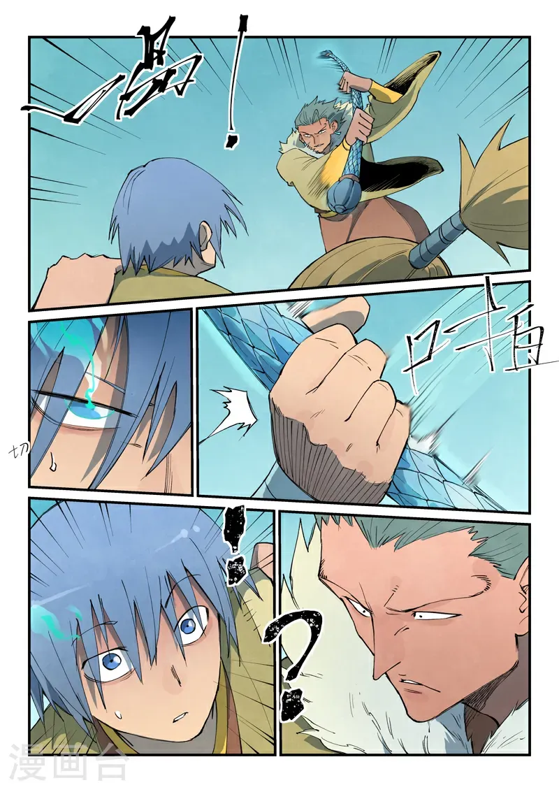 第797话5