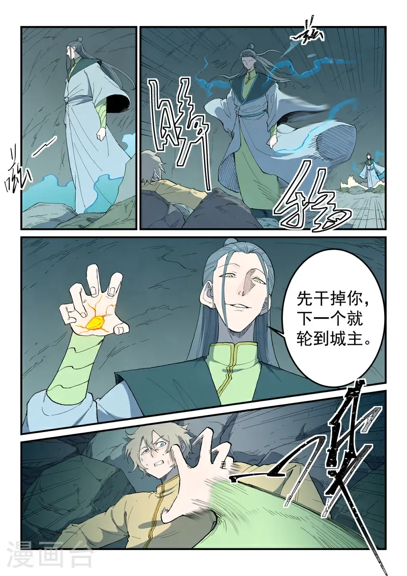 第769话9