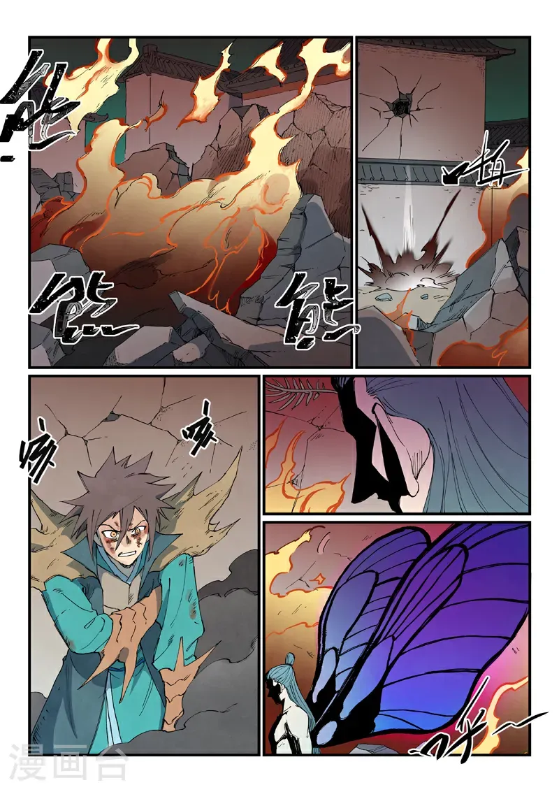 第774话8