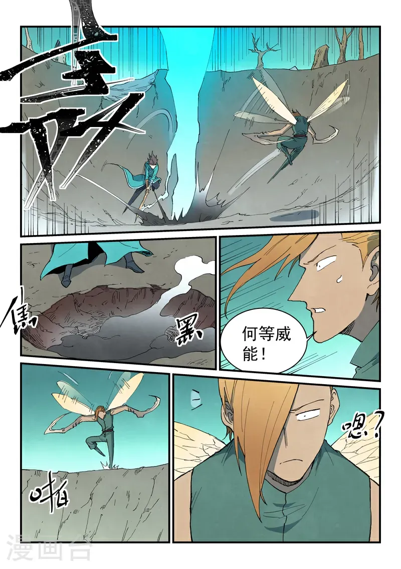 第750话6
