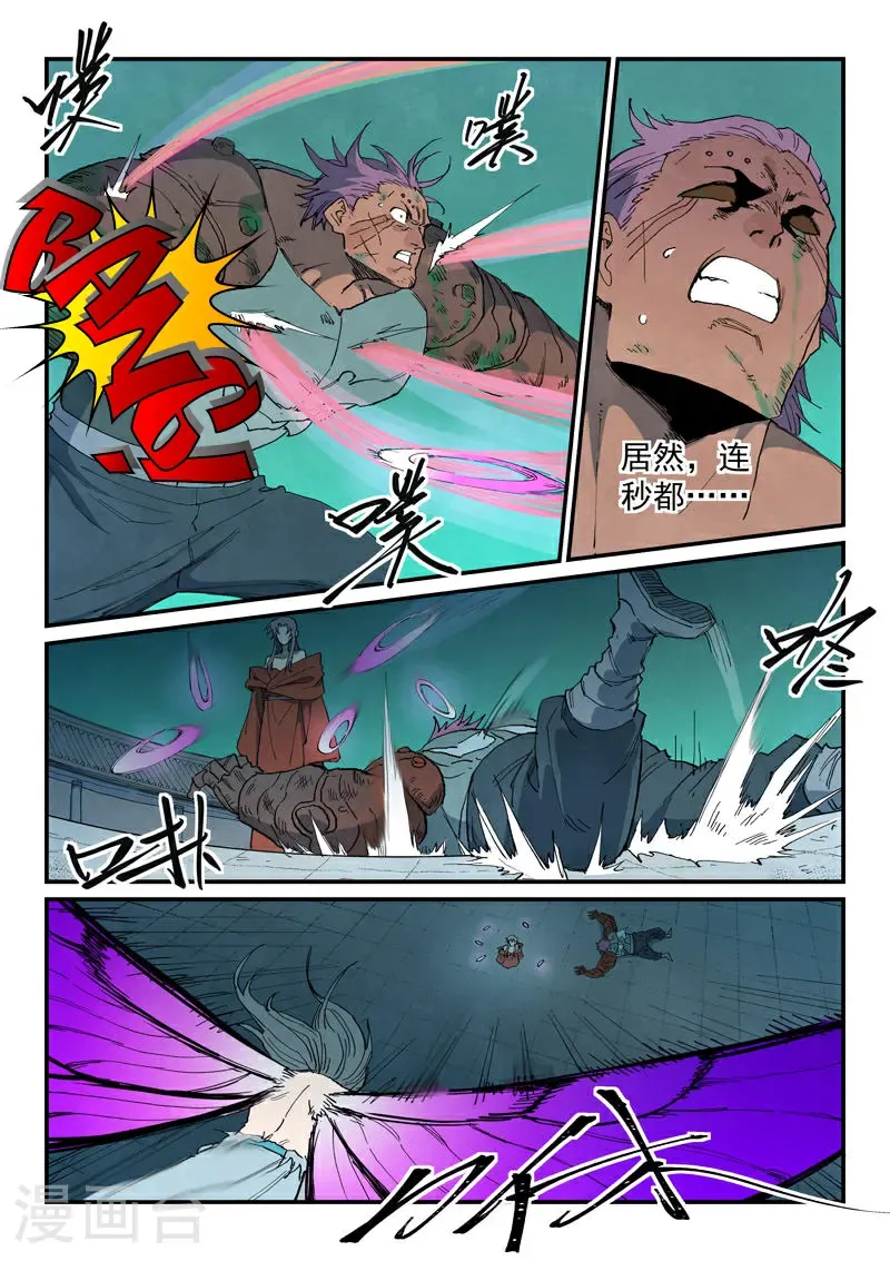 第781话6