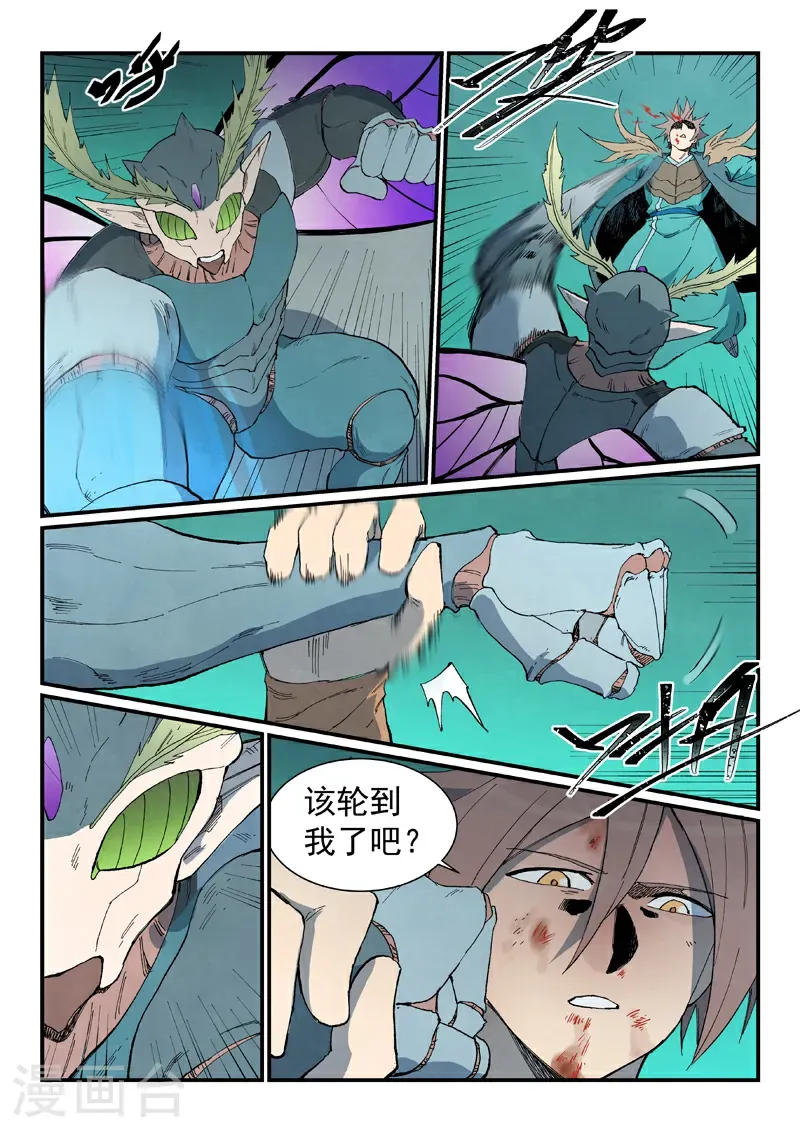 第789话5