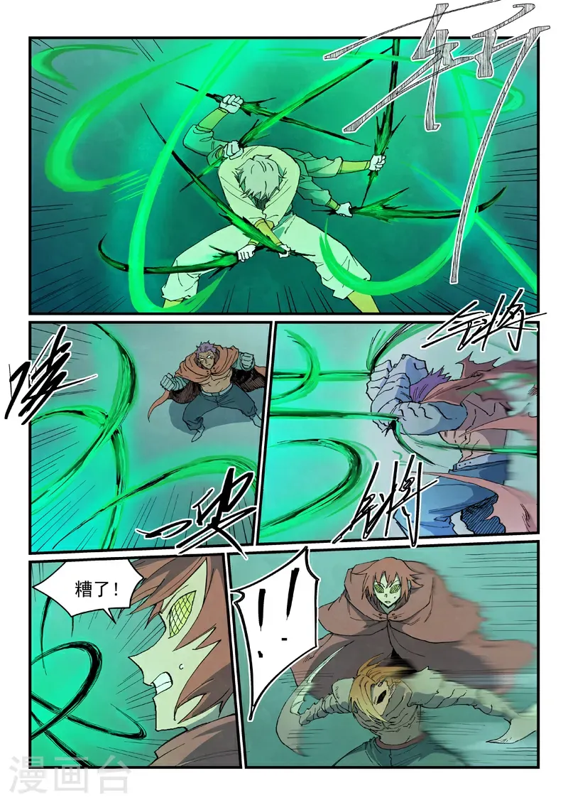 第765话5