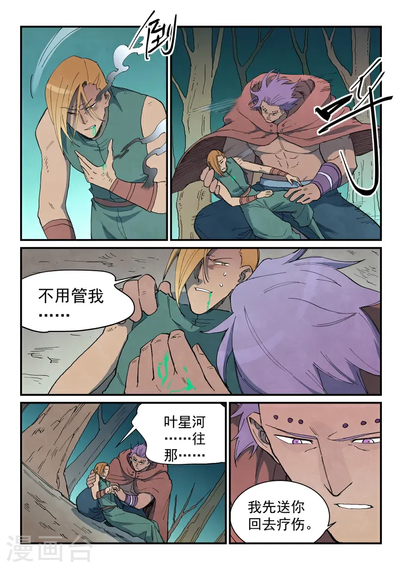 第753话5