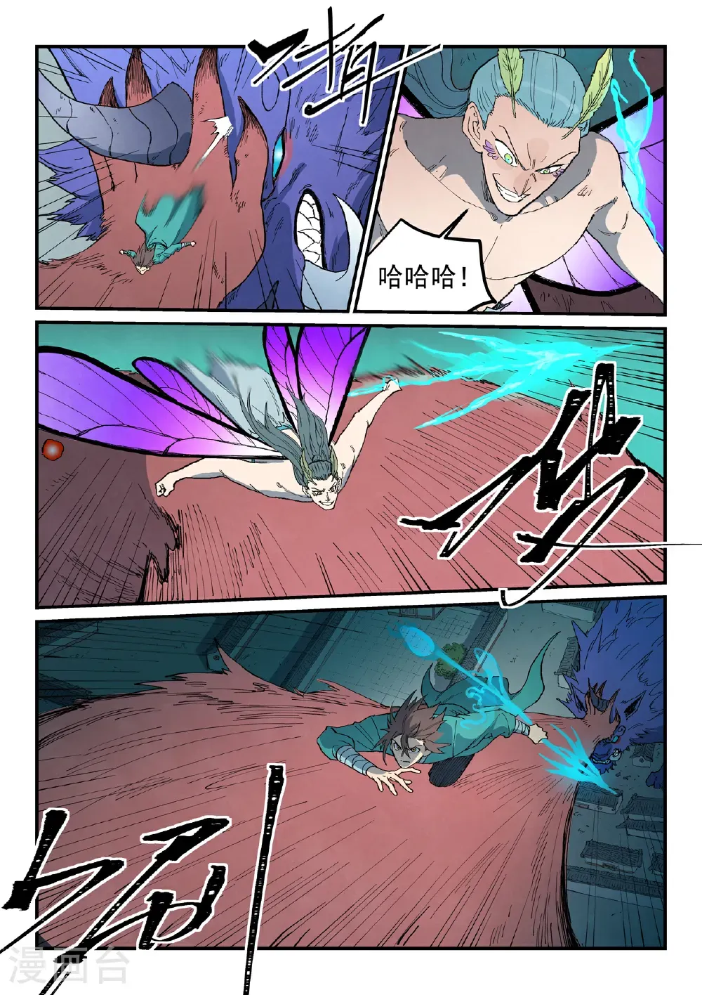 第785话5