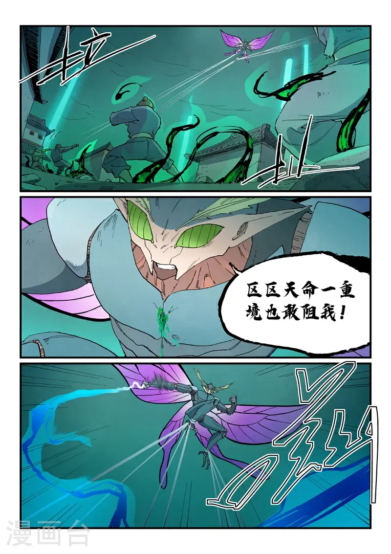 第791话5