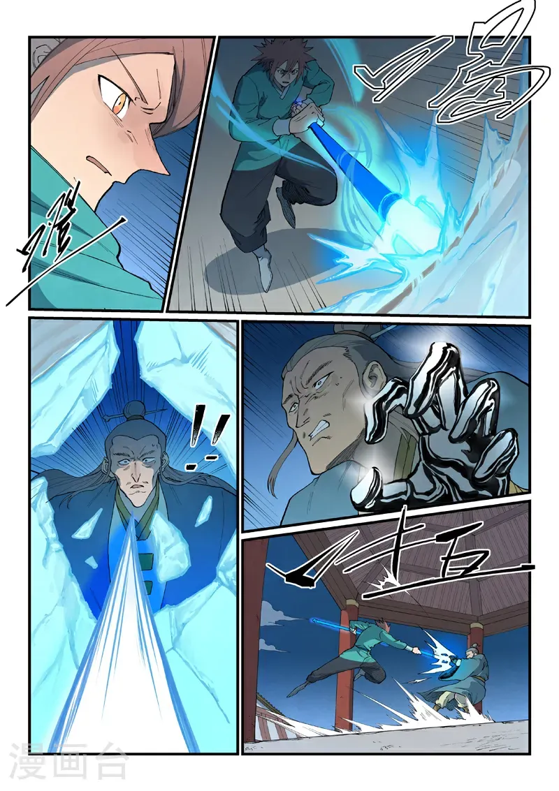 第805话9
