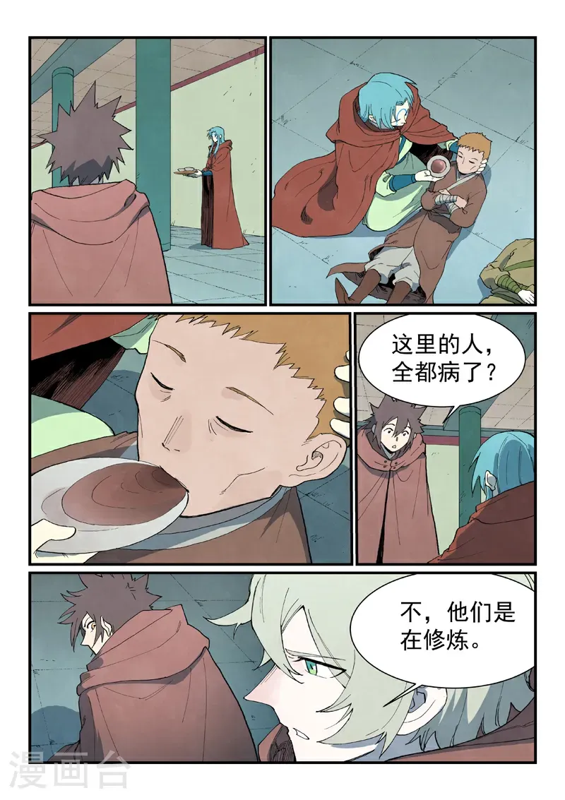 第756话7