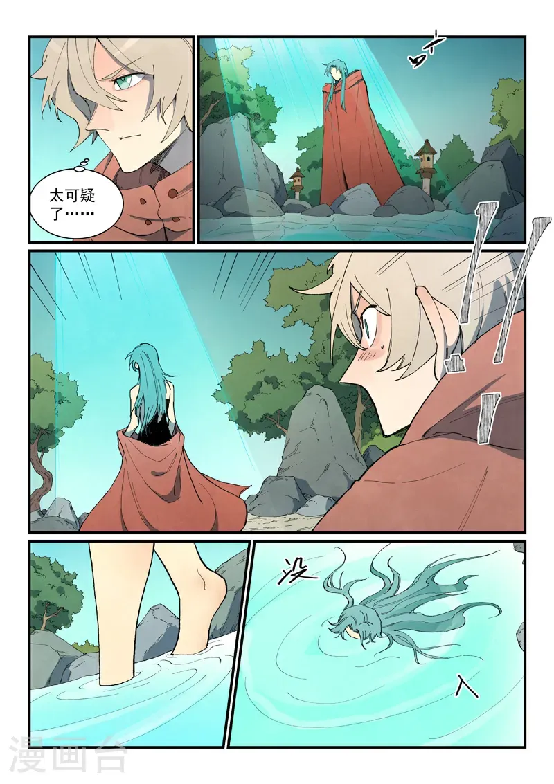 第757话8