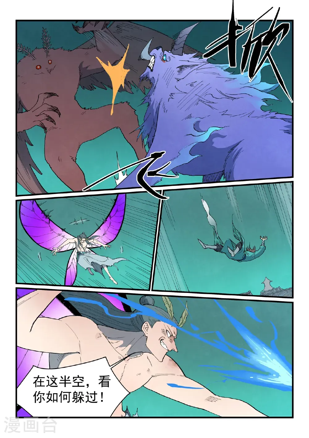 第785话9
