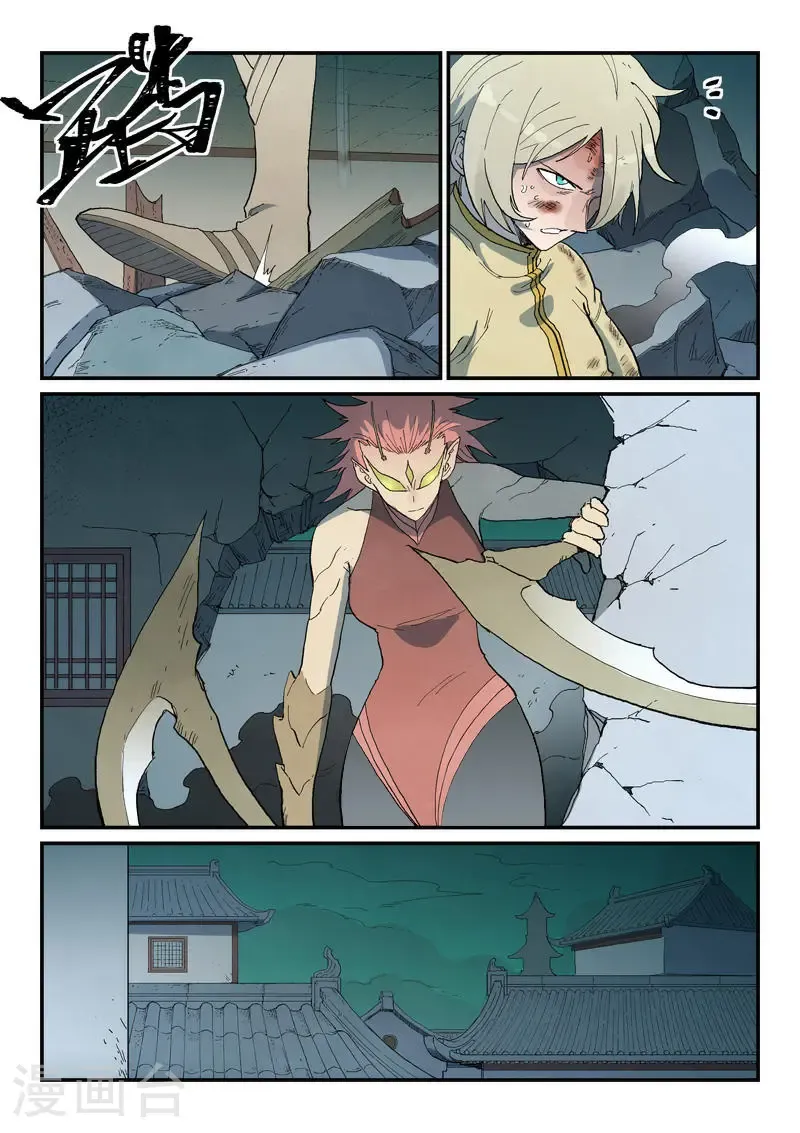 第772话7