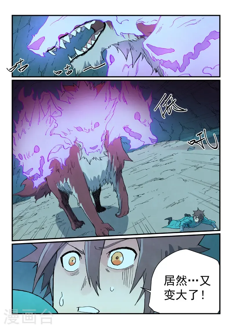 第738话9