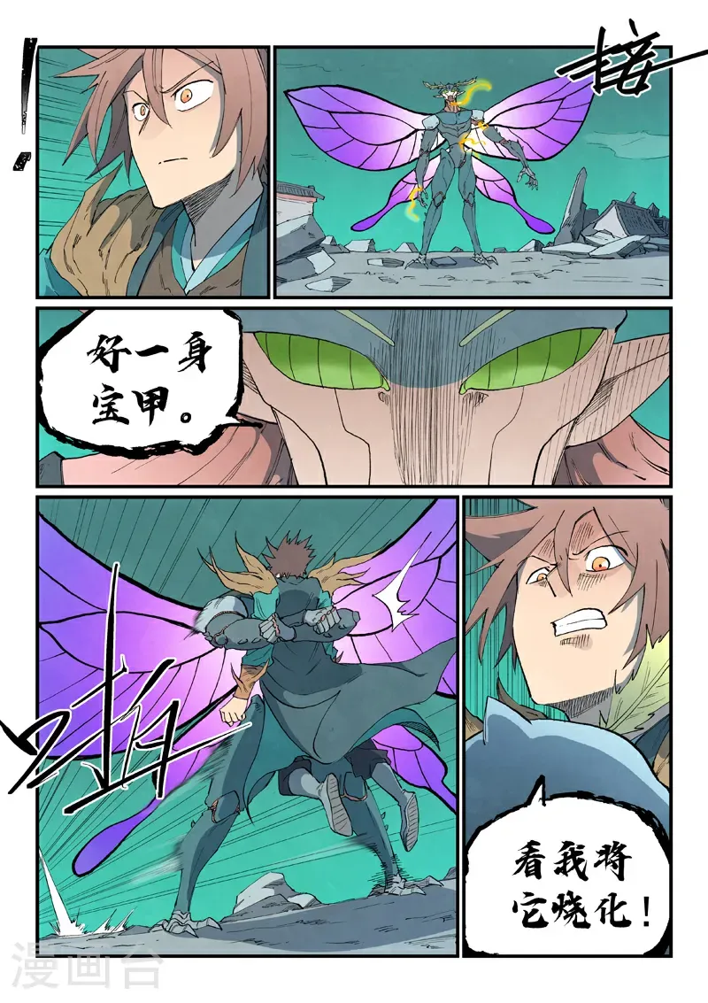 第789话9