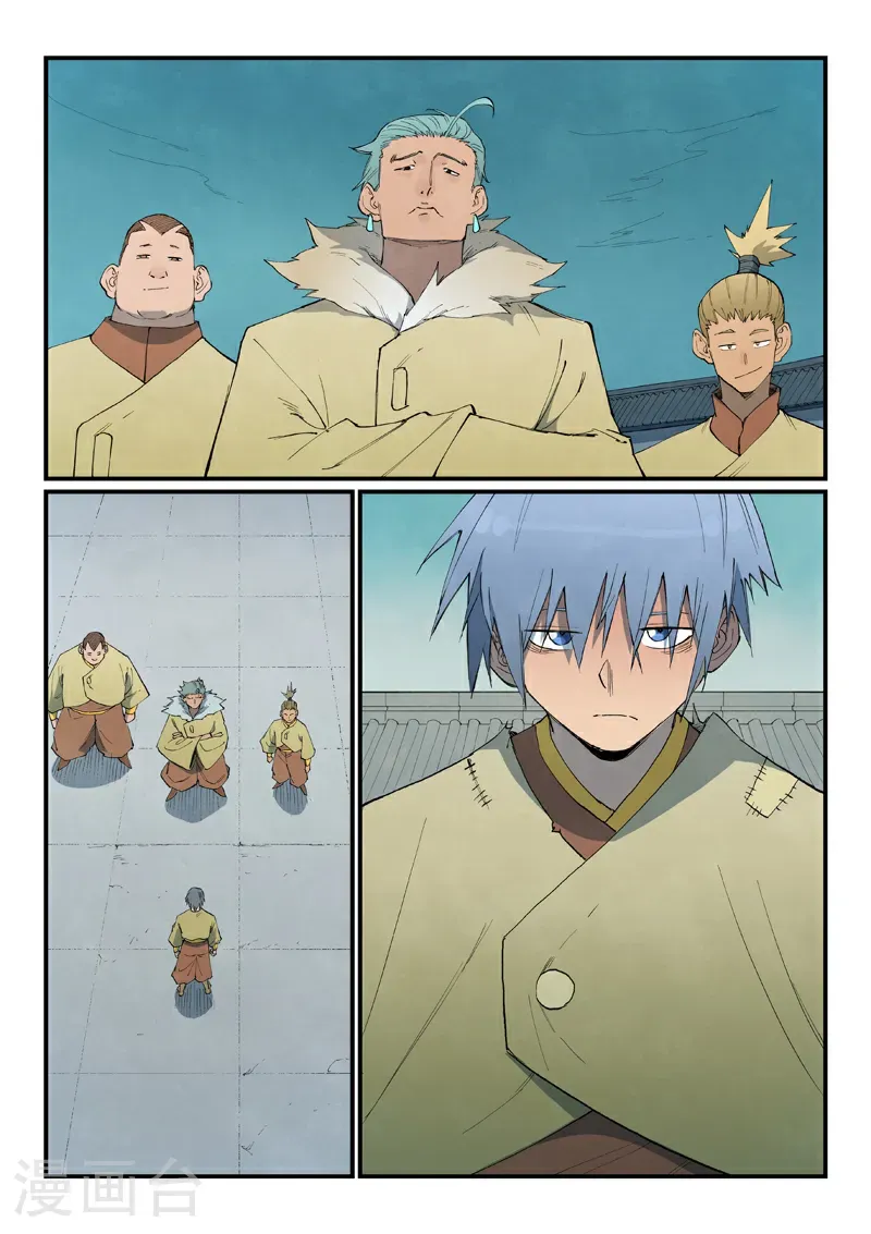 第796话9