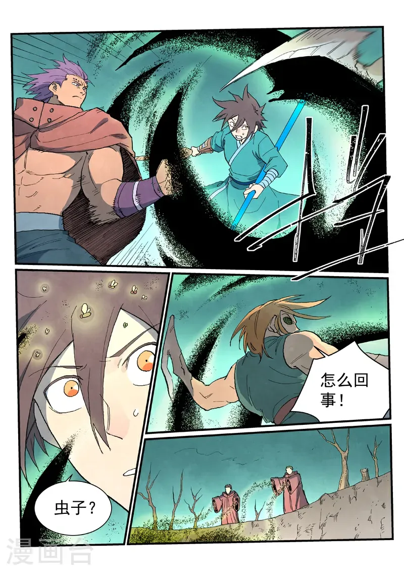 第751话4