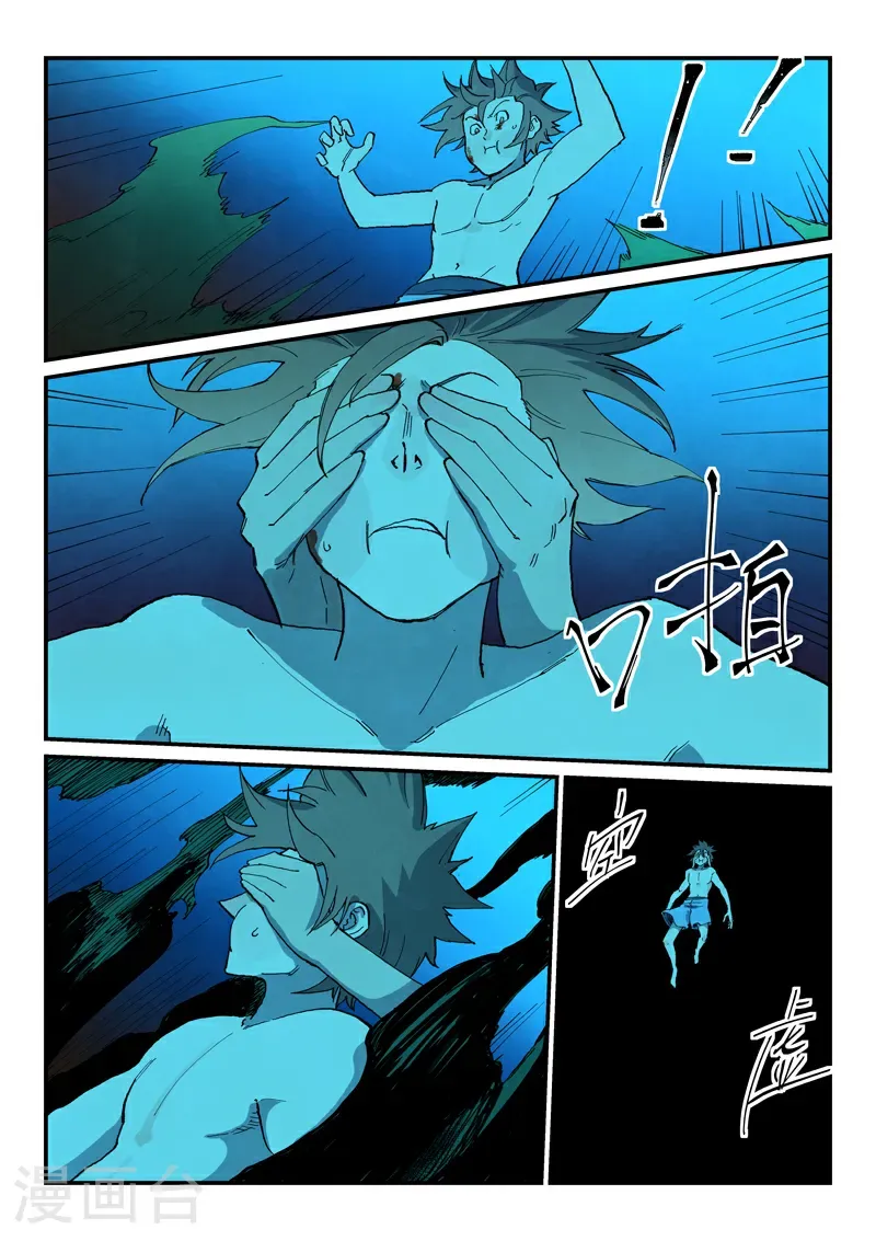 第743话7