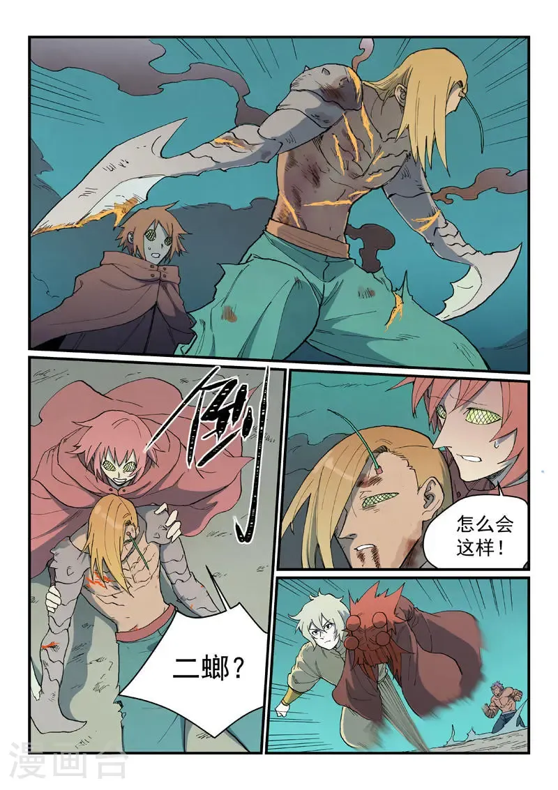 第765话7