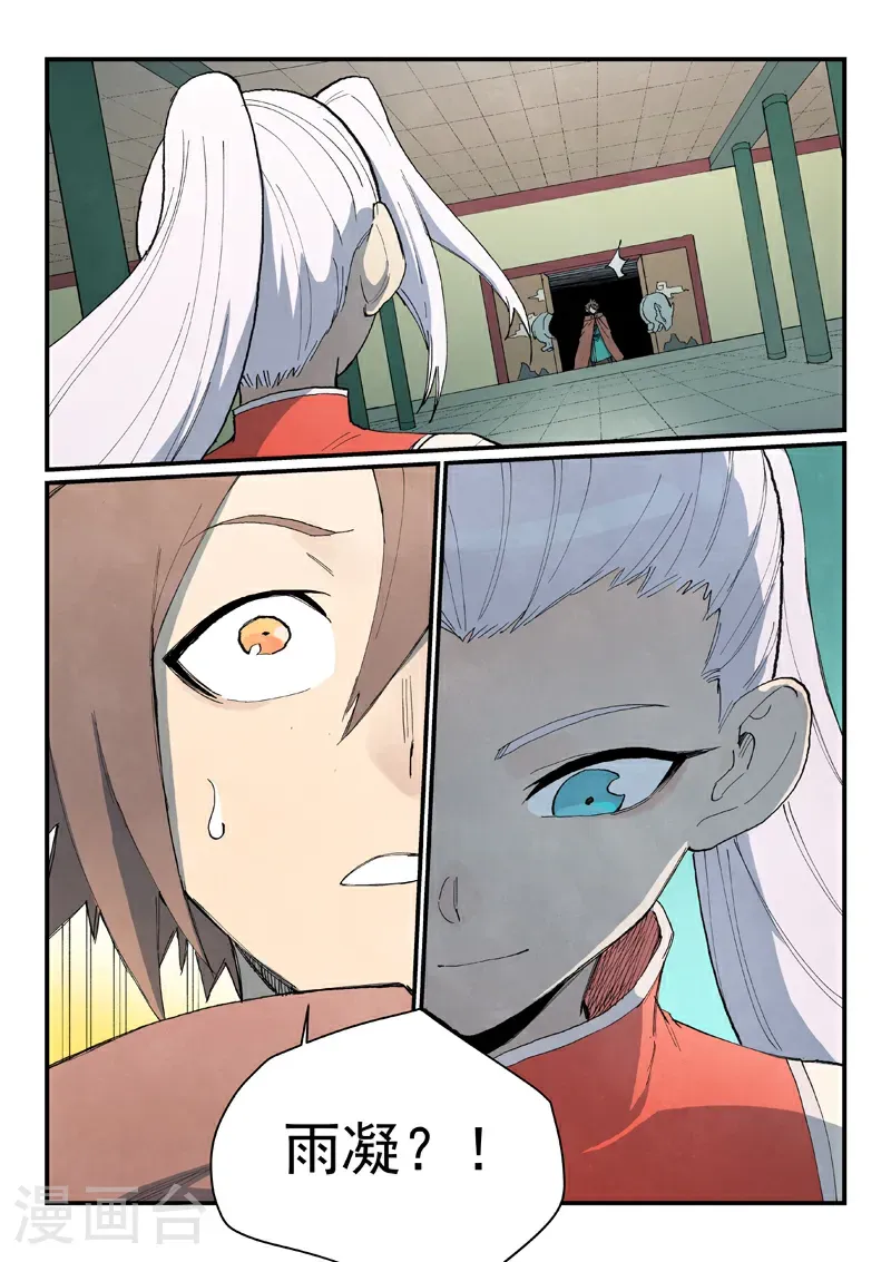 第757话5