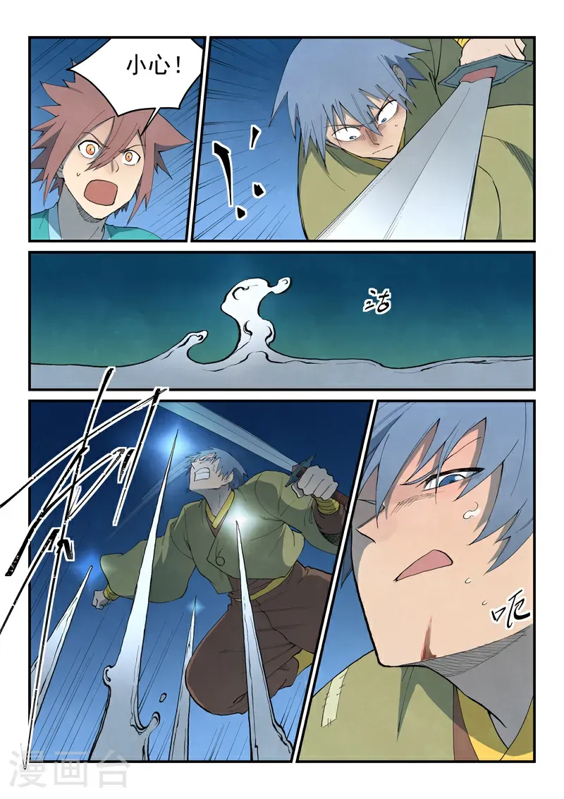第806话8