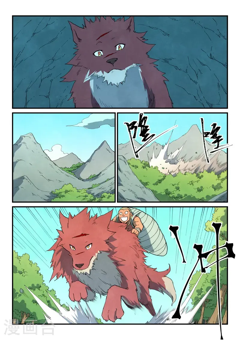 第741话5