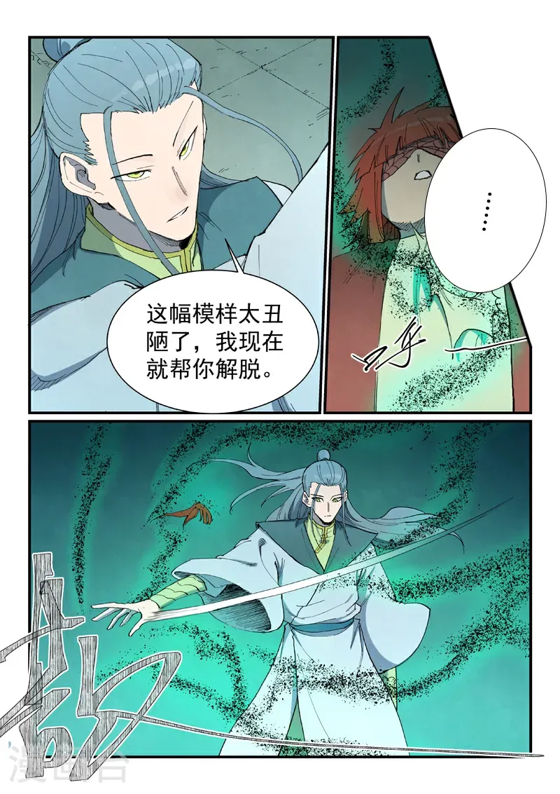 第771话5
