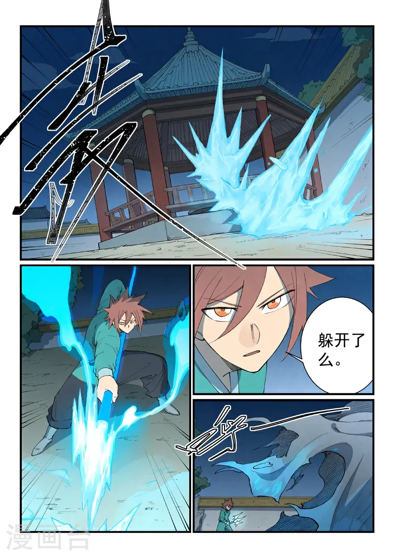 第805话5