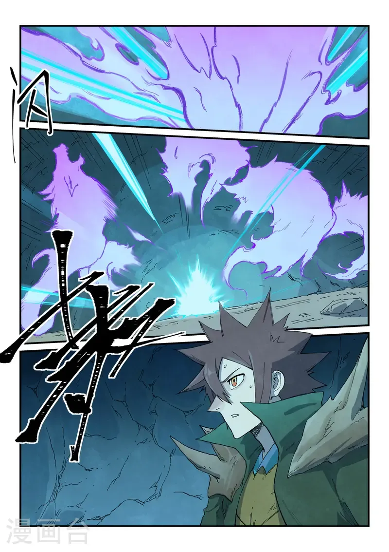 第737话8