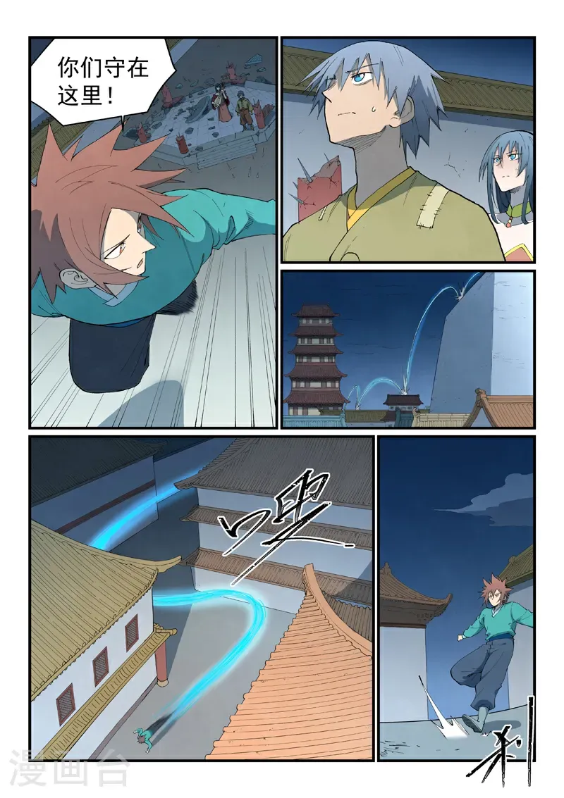 第807话6