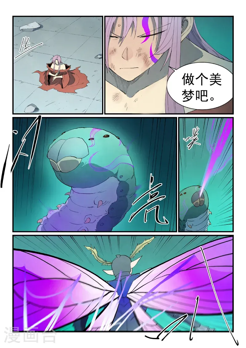 第791话9