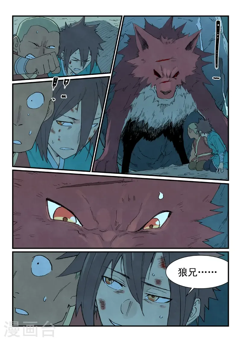 第740话8