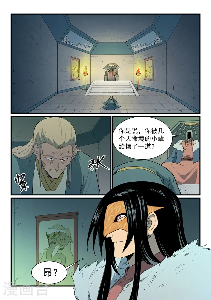 第807话9